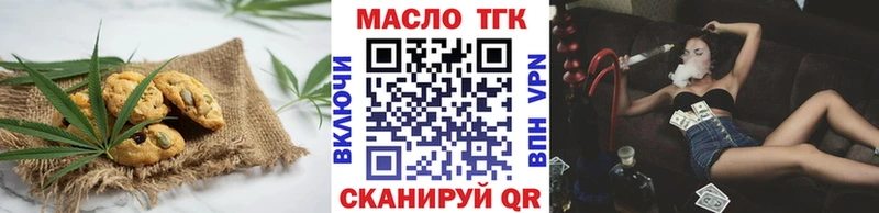 Печенье с ТГК марихуана  Духовщина 