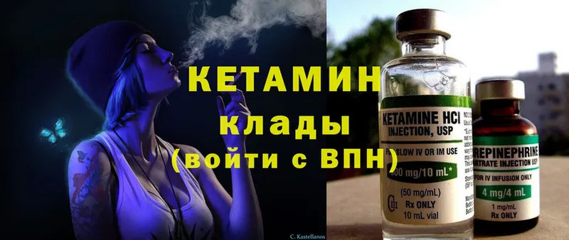 Кетамин ketamine  как найти закладки  Духовщина 