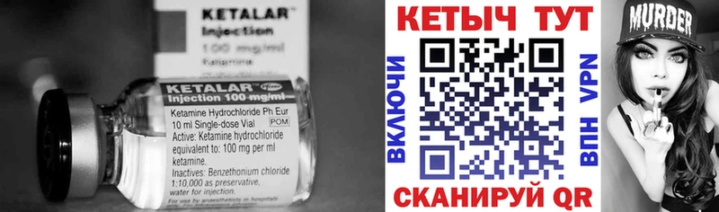Кетамин ketamine  Духовщина 