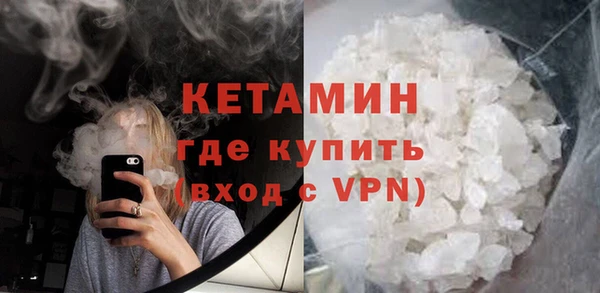 соль курить ск Гусев