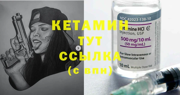 соль курить ск Гусев