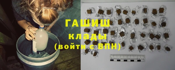 синтетический гашиш Гусиноозёрск