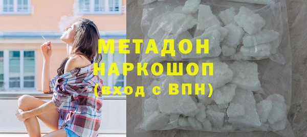 мдма Кострома