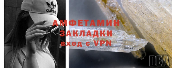 соль курить ск Гусев