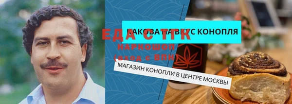 бутик Гусь-Хрустальный