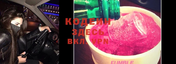 соль курить ск Гусев
