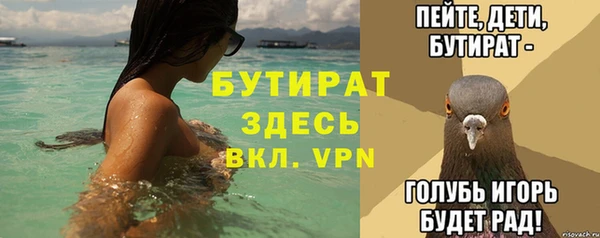 соль курить ск Гусев