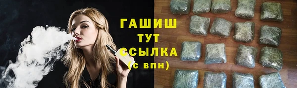 соль курить ск Гусев