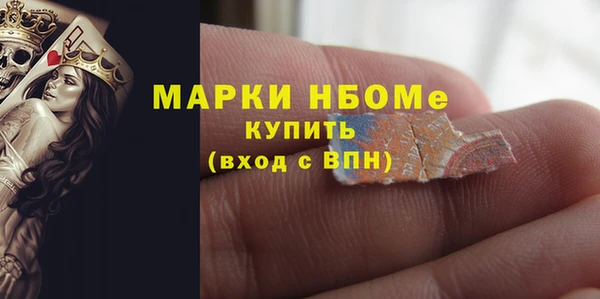 синтетический гашиш Гусиноозёрск