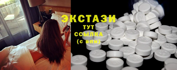 синтетический гашиш Гусиноозёрск
