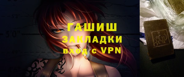 соль курить ск Гусев