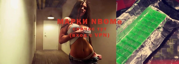 синтетический гашиш Гусиноозёрск