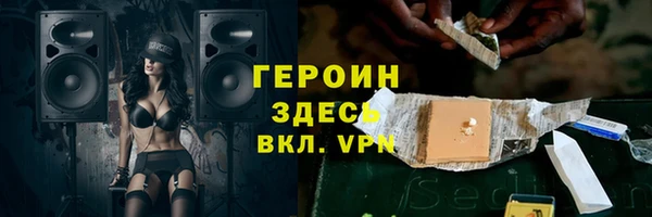 синтетический гашиш Гусиноозёрск