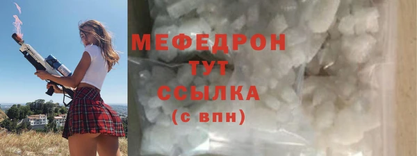 меф VHQ Белоозёрский