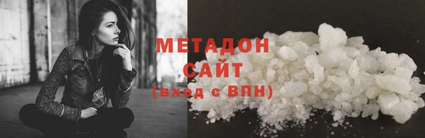 синтетический гашиш Гусиноозёрск