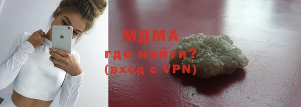 бутик Гусь-Хрустальный