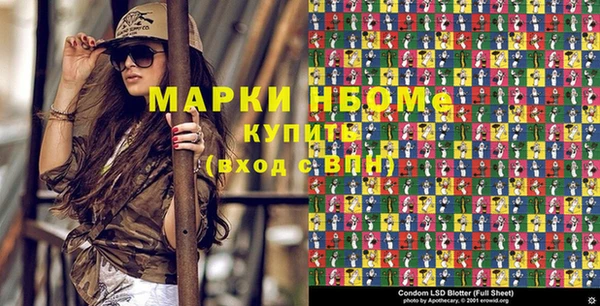 бутик Гусь-Хрустальный