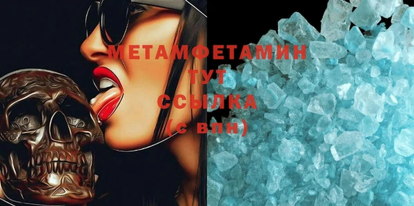 бутик Гусь-Хрустальный