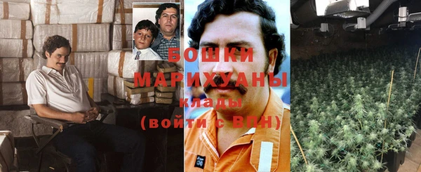 бутик Гусь-Хрустальный