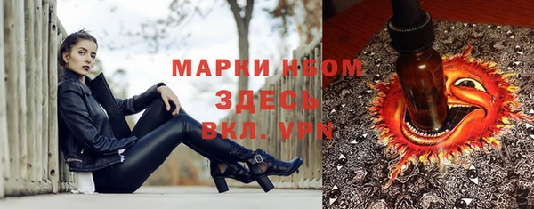 синтетический гашиш Гусиноозёрск