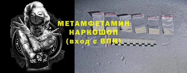 тгк Магадан