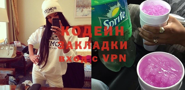 синтетический гашиш Гусиноозёрск
