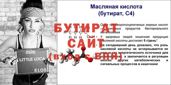 синтетический гашиш Гусиноозёрск