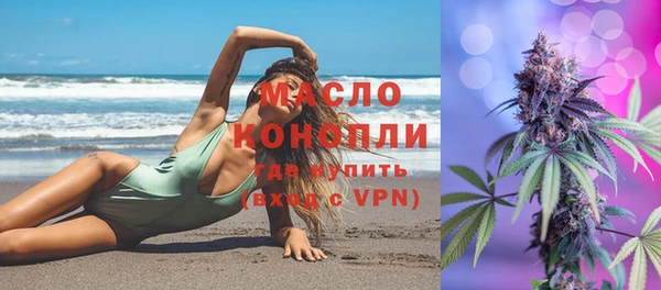 синтетический гашиш Гусиноозёрск