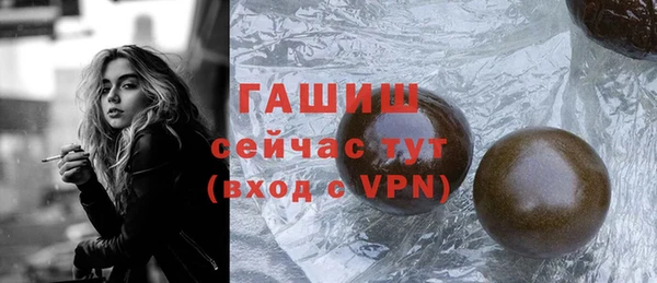синтетический гашиш Гусиноозёрск