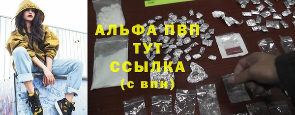 синтетический гашиш Гусиноозёрск