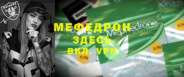 тгк Магадан