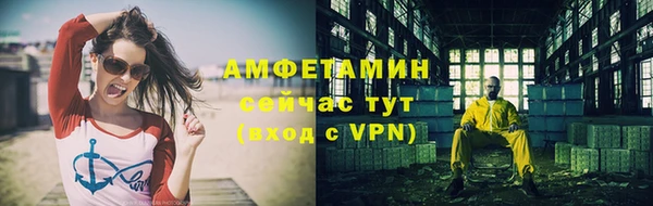 бутик Гусь-Хрустальный