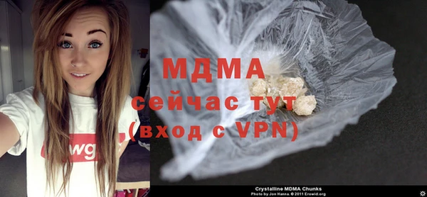 соль курить ск Гусев