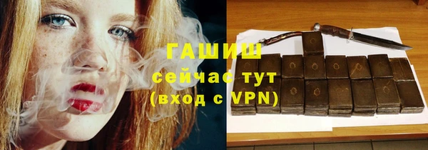 синтетический гашиш Гусиноозёрск