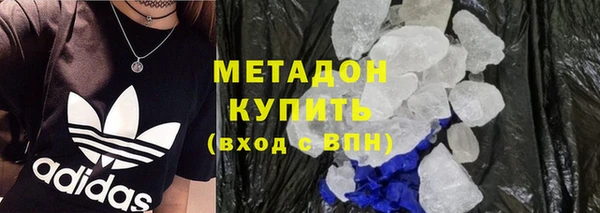 соль курить ск Гусев