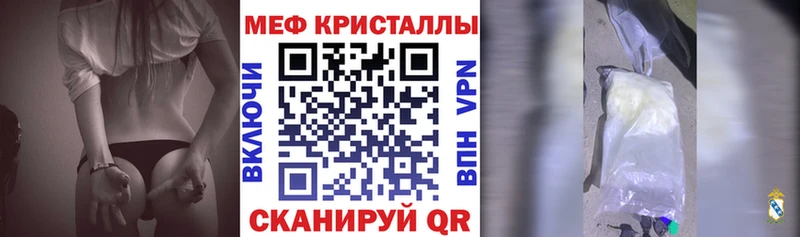 Меф mephedrone  площадка наркотические препараты  Духовщина  как найти  