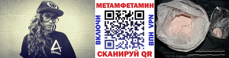 OMG как войти Духовщина МЕТАМФЕТАМИН кристалл