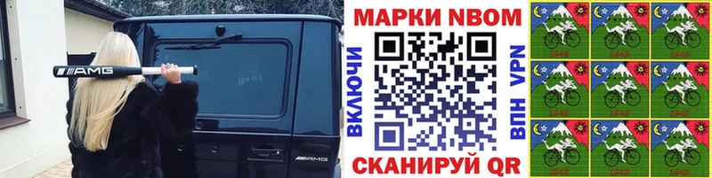 сайты даркнета телеграм  Духовщина  Марки NBOMe 1500мкг 