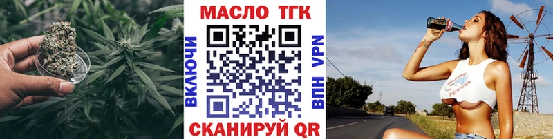 ТГК жижа  Духовщина 